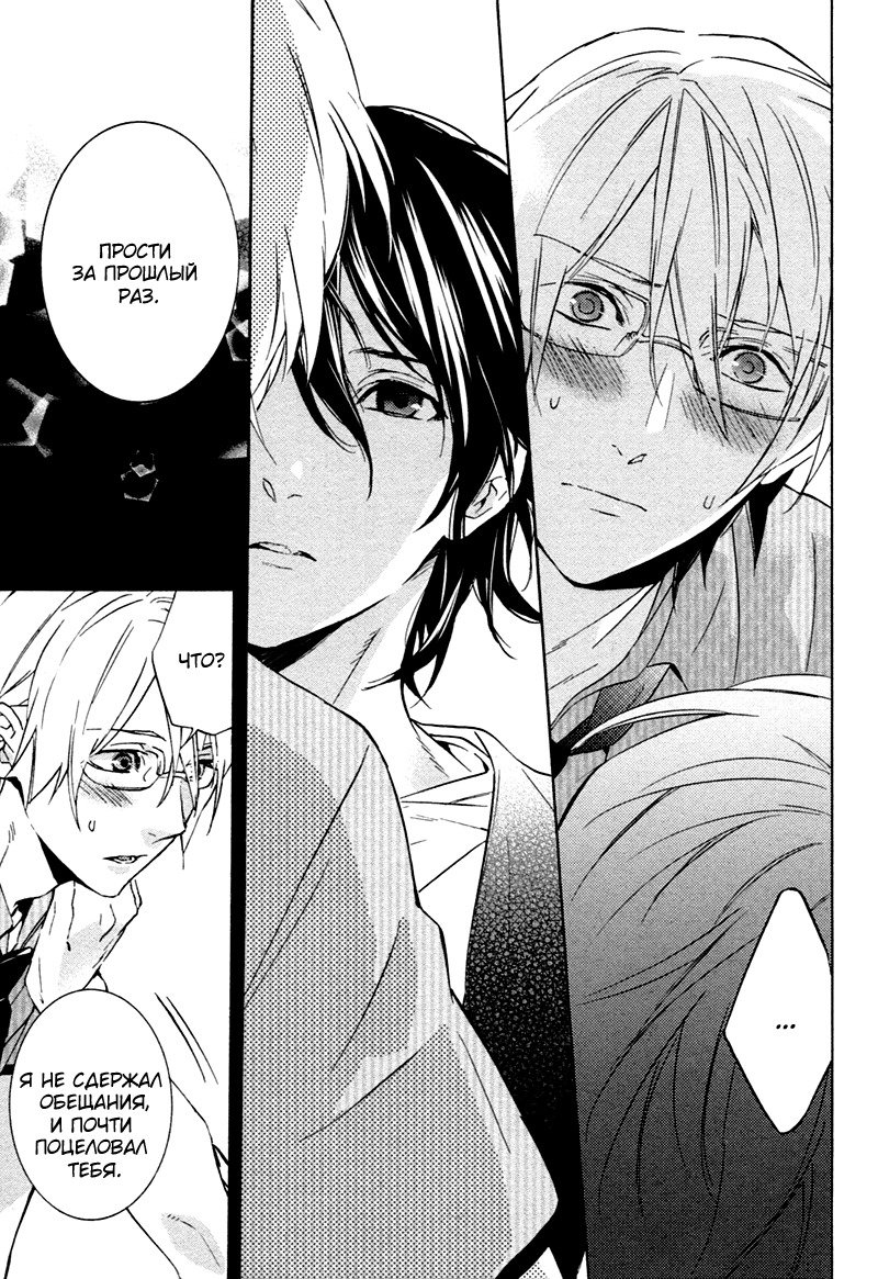 キスするのは3cmです