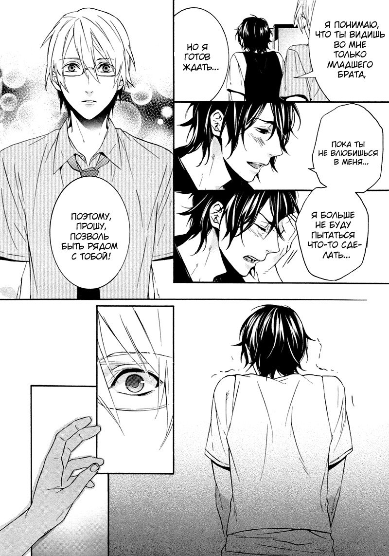 キスするのは3cmです