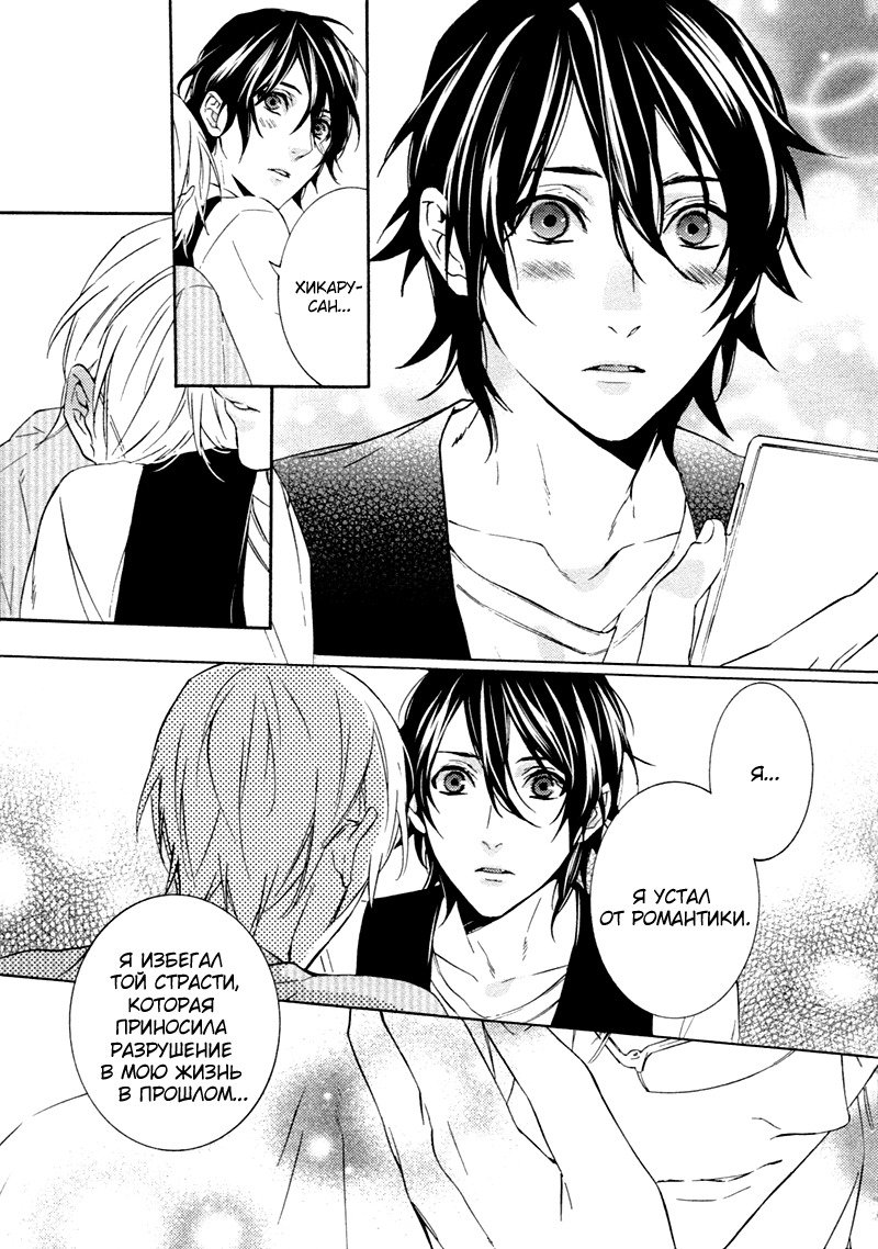 キスするのは3cmです