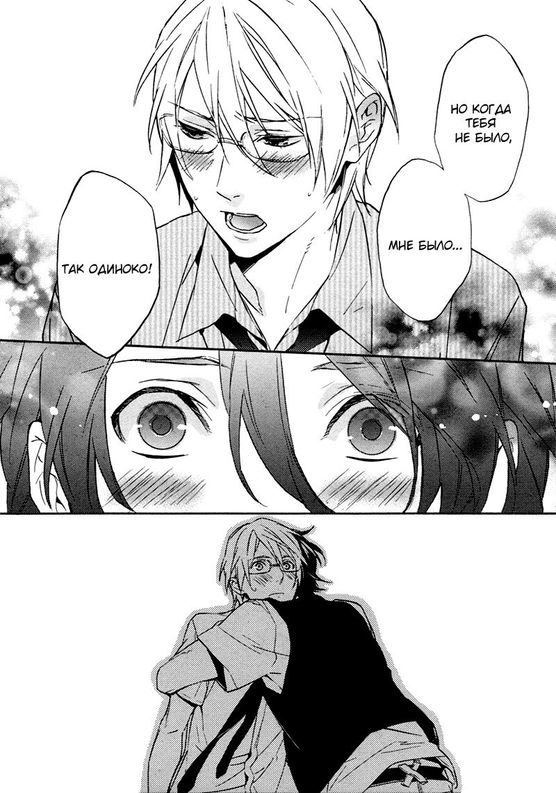 キスするのは3cmです