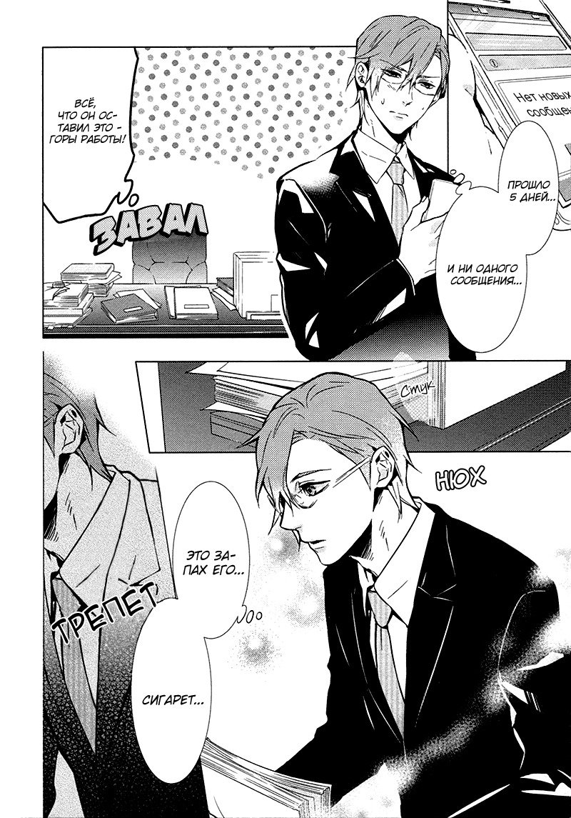 キスするのは3cmです