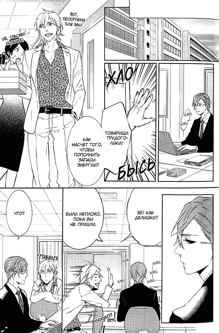 キスするのは3cmです