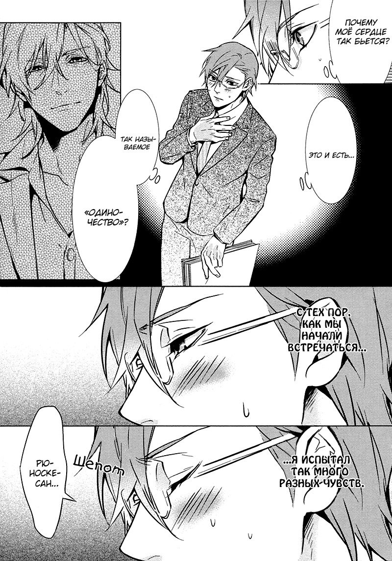 キスするのは3cmです