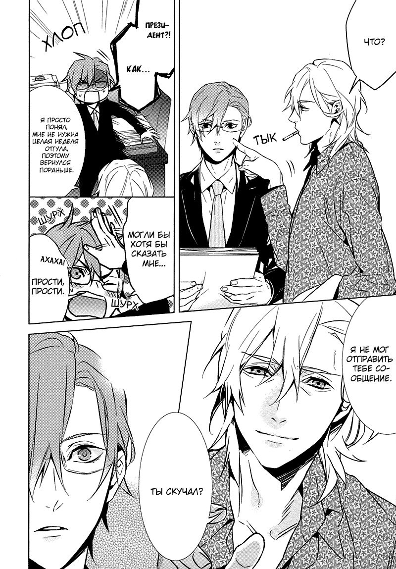 キスするのは3cmです