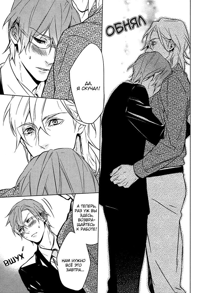 キスするのは3cmです