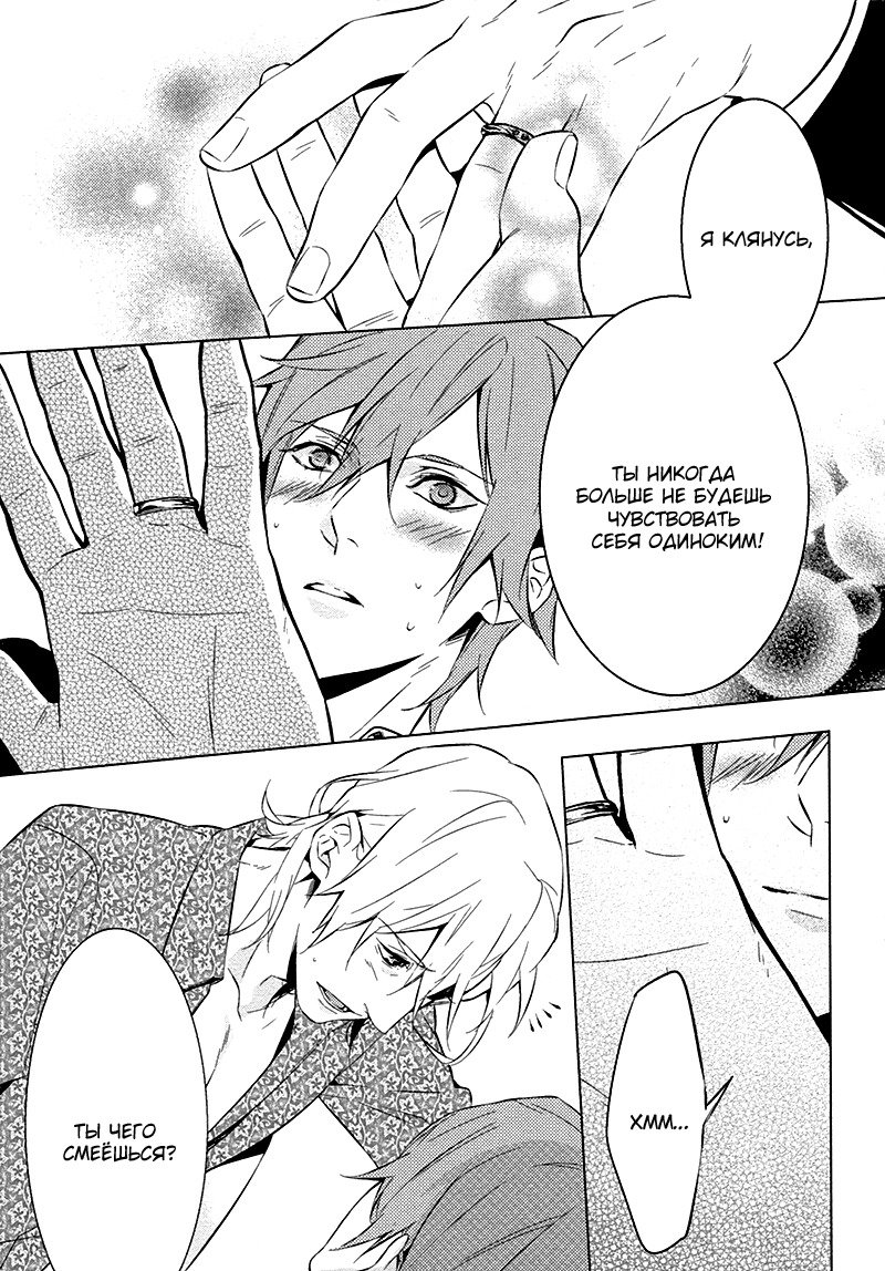 キスするのは3cmです