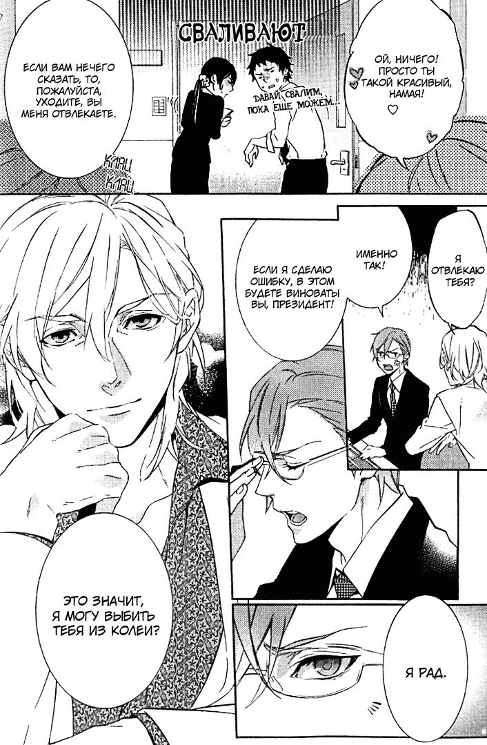 キスするのは3cmです