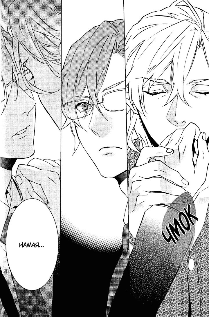 キスするのは3cmです