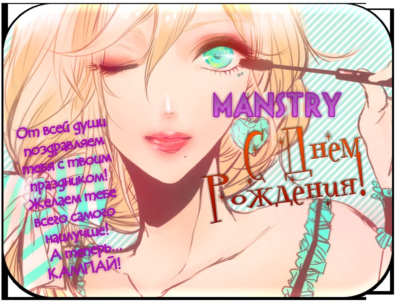 キスするのは3cmです