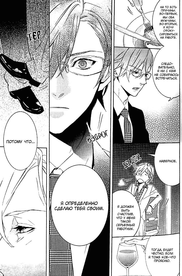 キスするのは3cmです