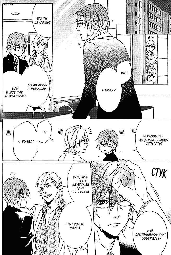 キスするのは3cmです