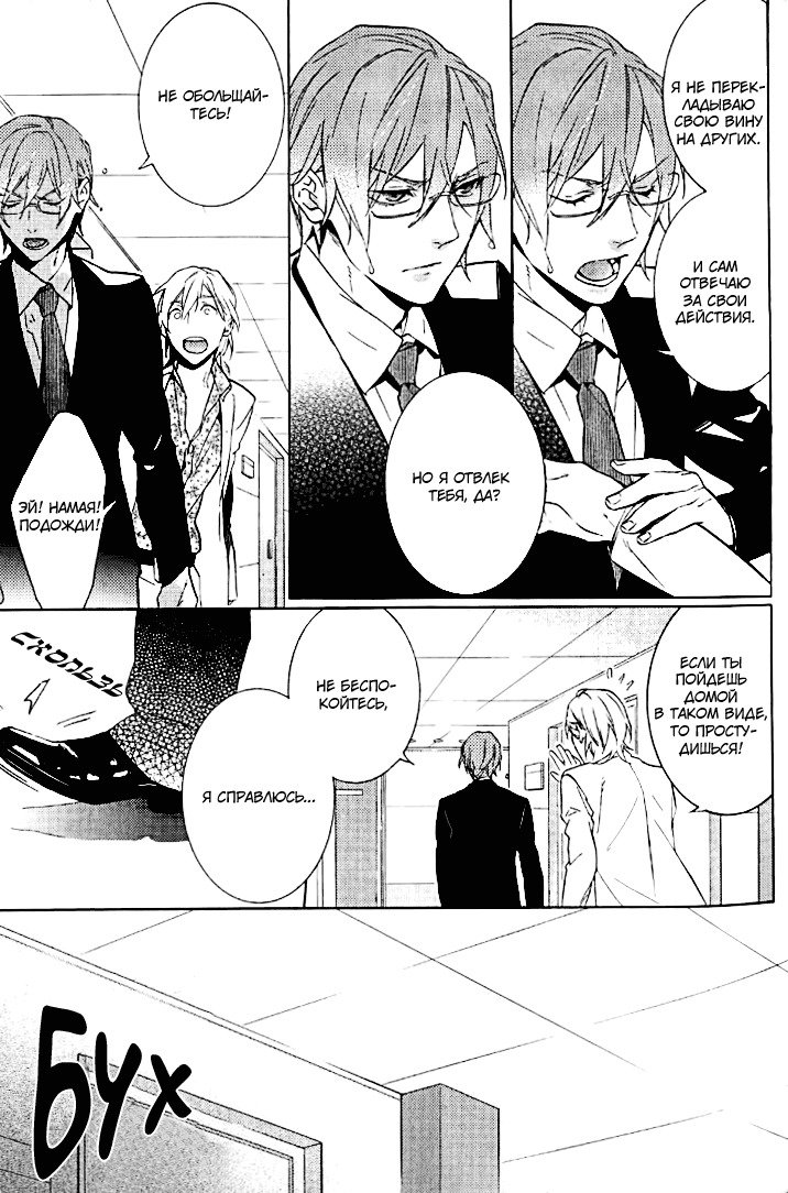 キスするのは3cmです