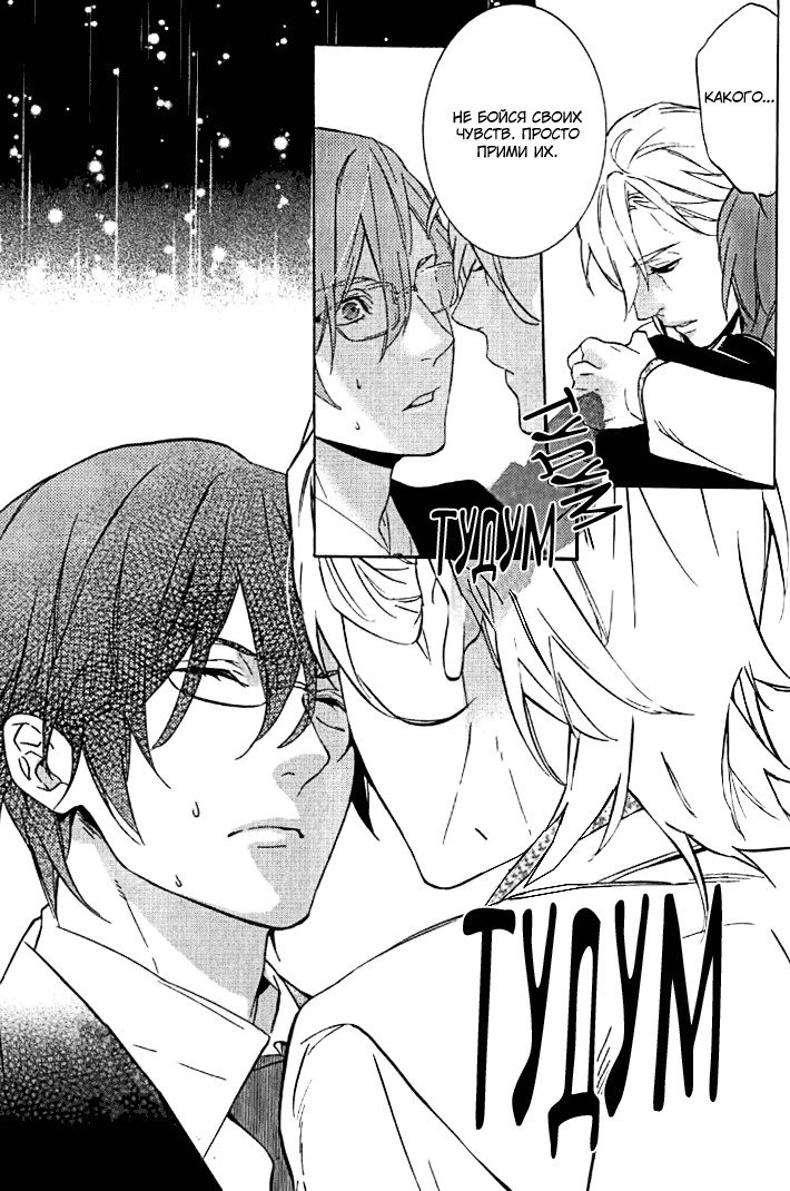 キスするのは3cmです