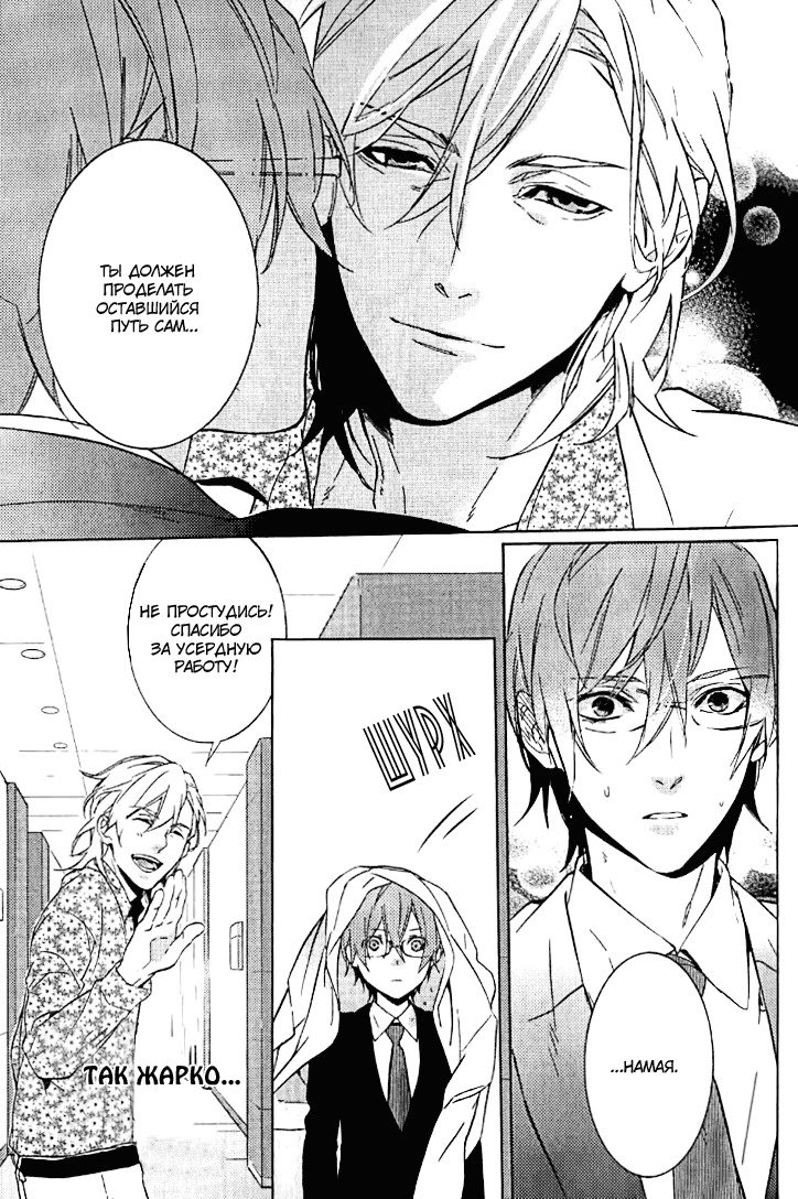 キスするのは3cmです