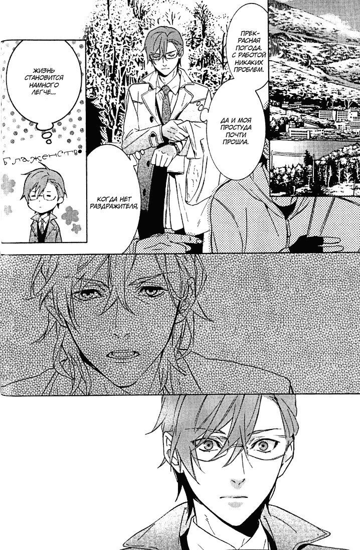 キスするのは3cmです