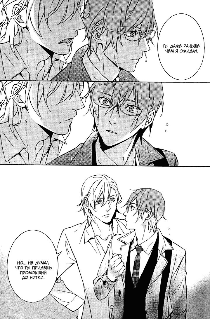 キスするのは3cmです