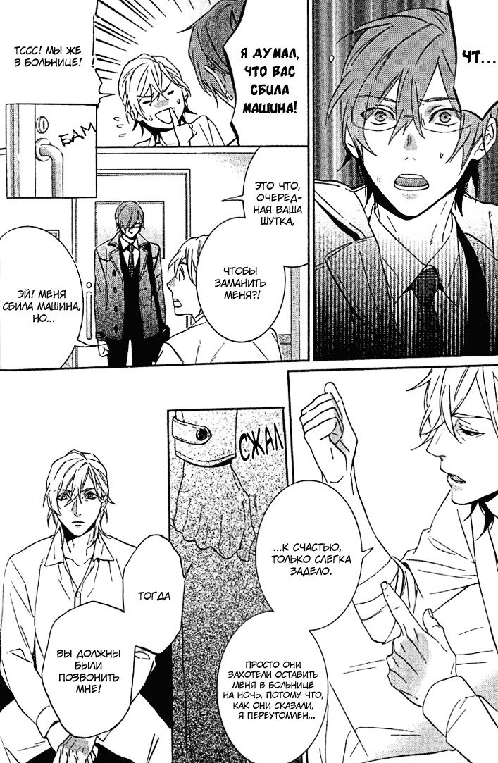 キスするのは3cmです