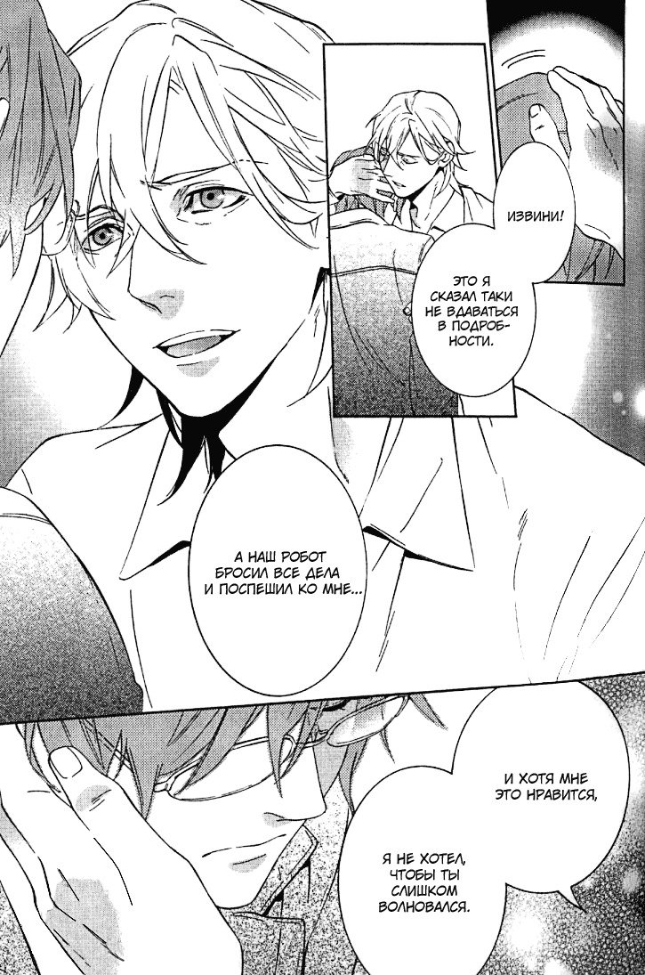 キスするのは3cmです