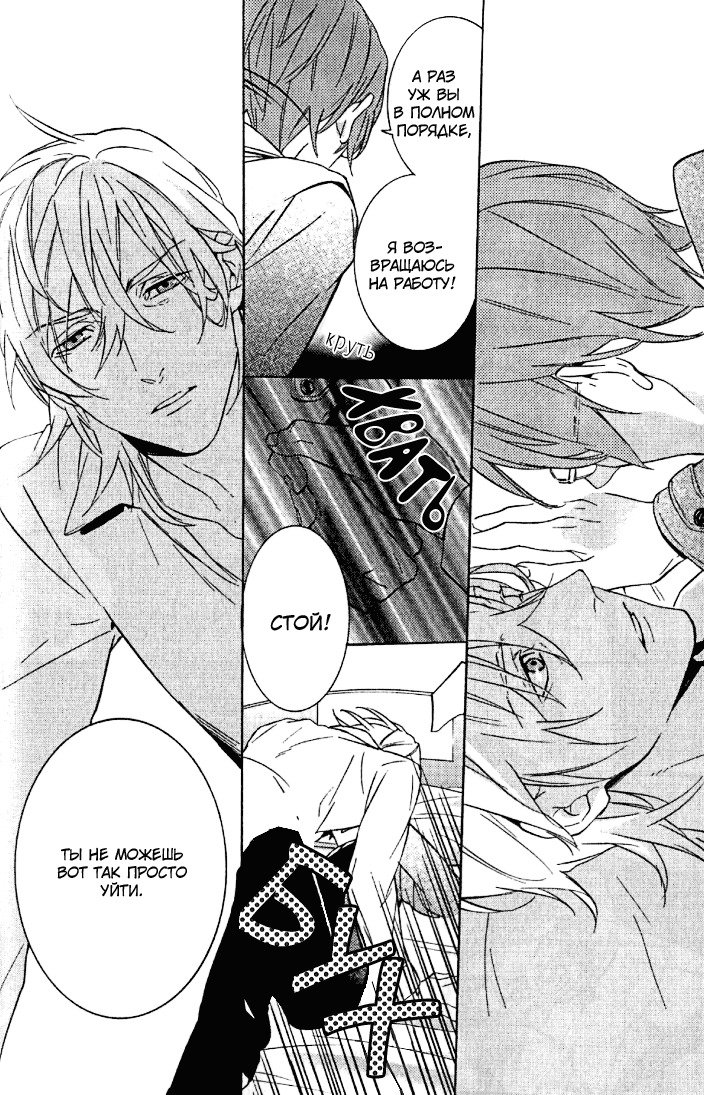 キスするのは3cmです