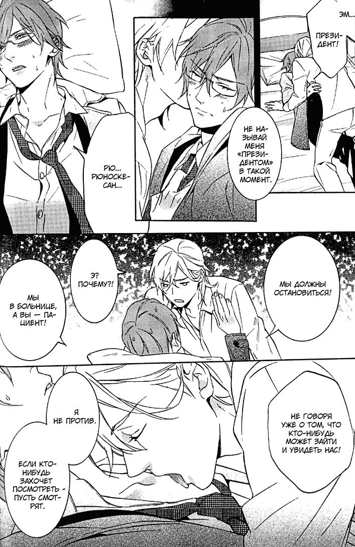 キスするのは3cmです