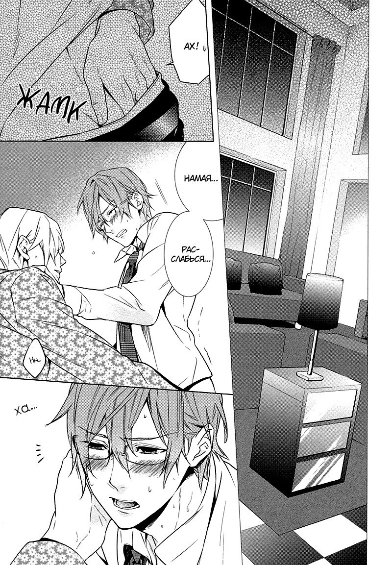 キスするのは3cmです