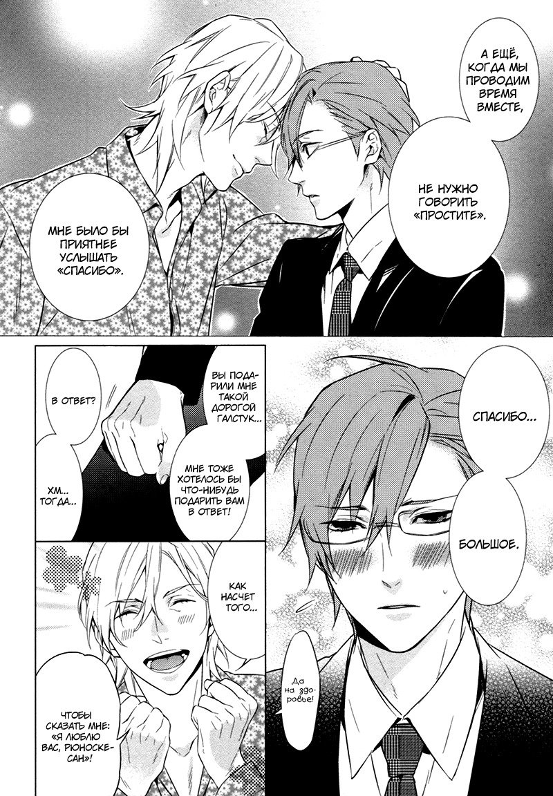 キスするのは3cmです