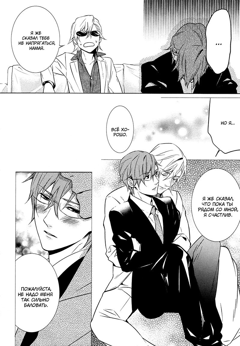 キスするのは3cmです