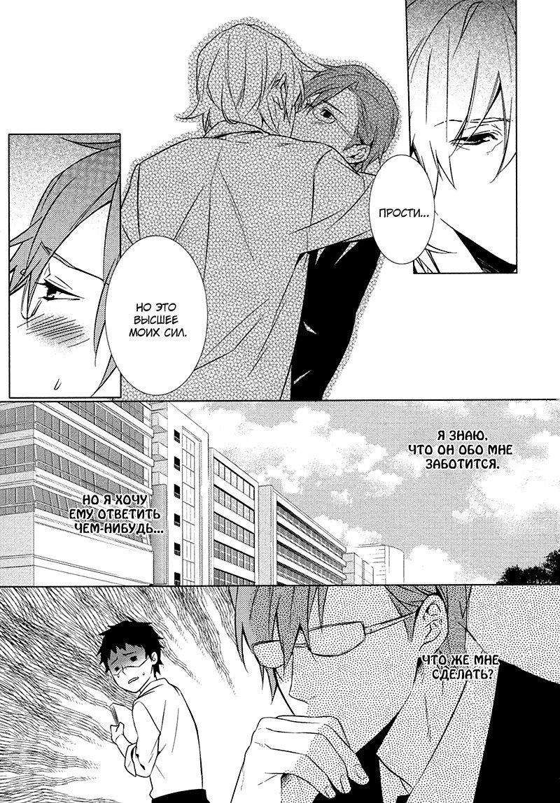 キスするのは3cmです