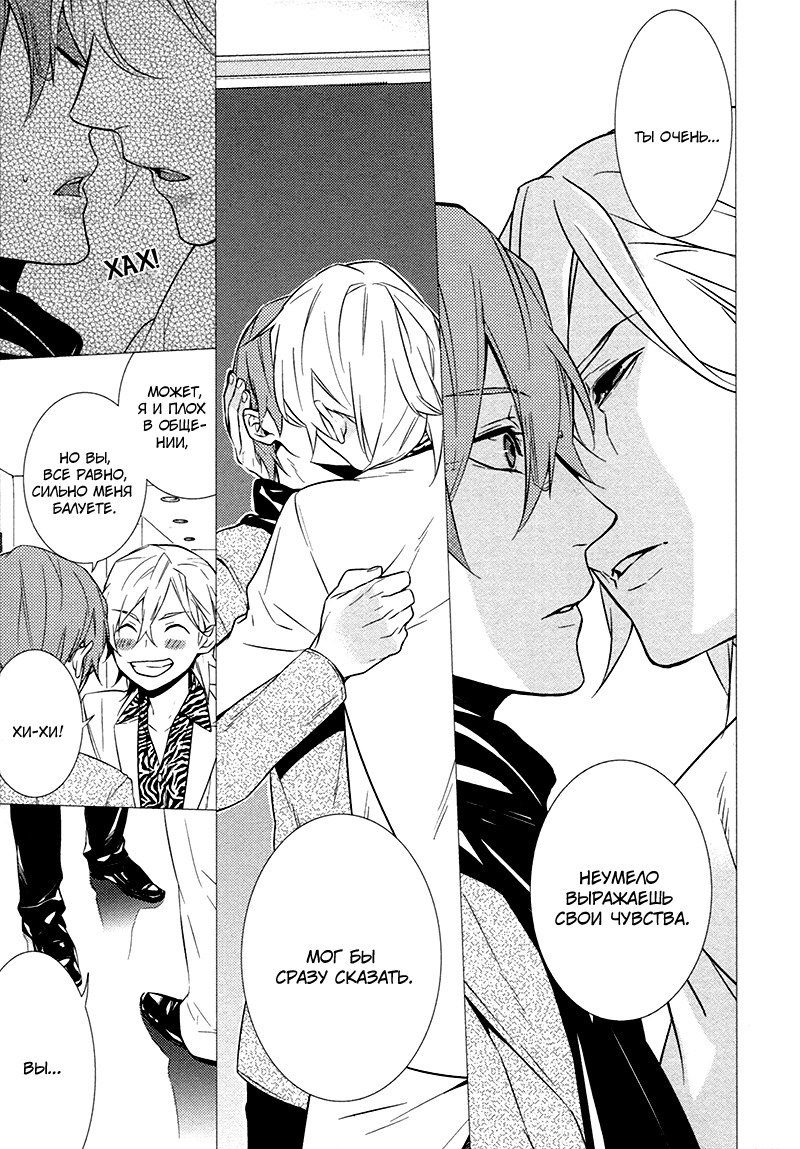 キスするのは3cmです