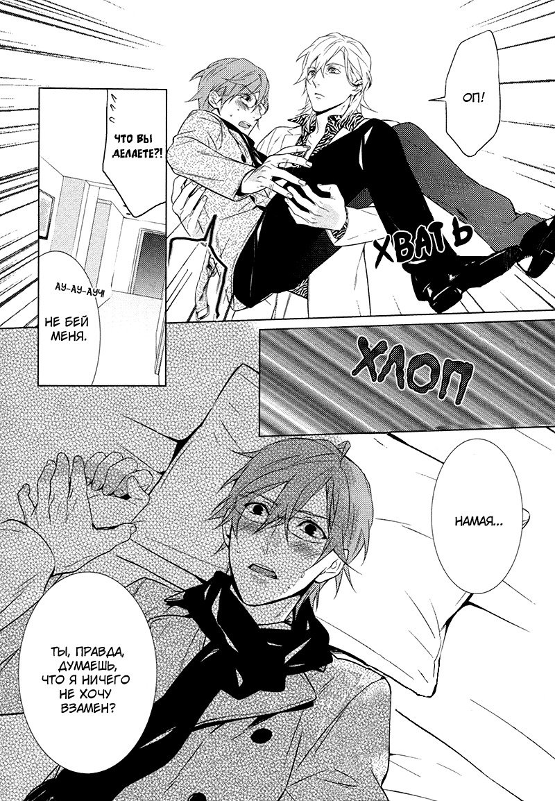 キスするのは3cmです