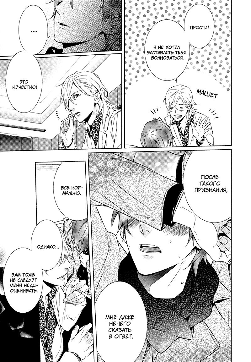 キスするのは3cmです