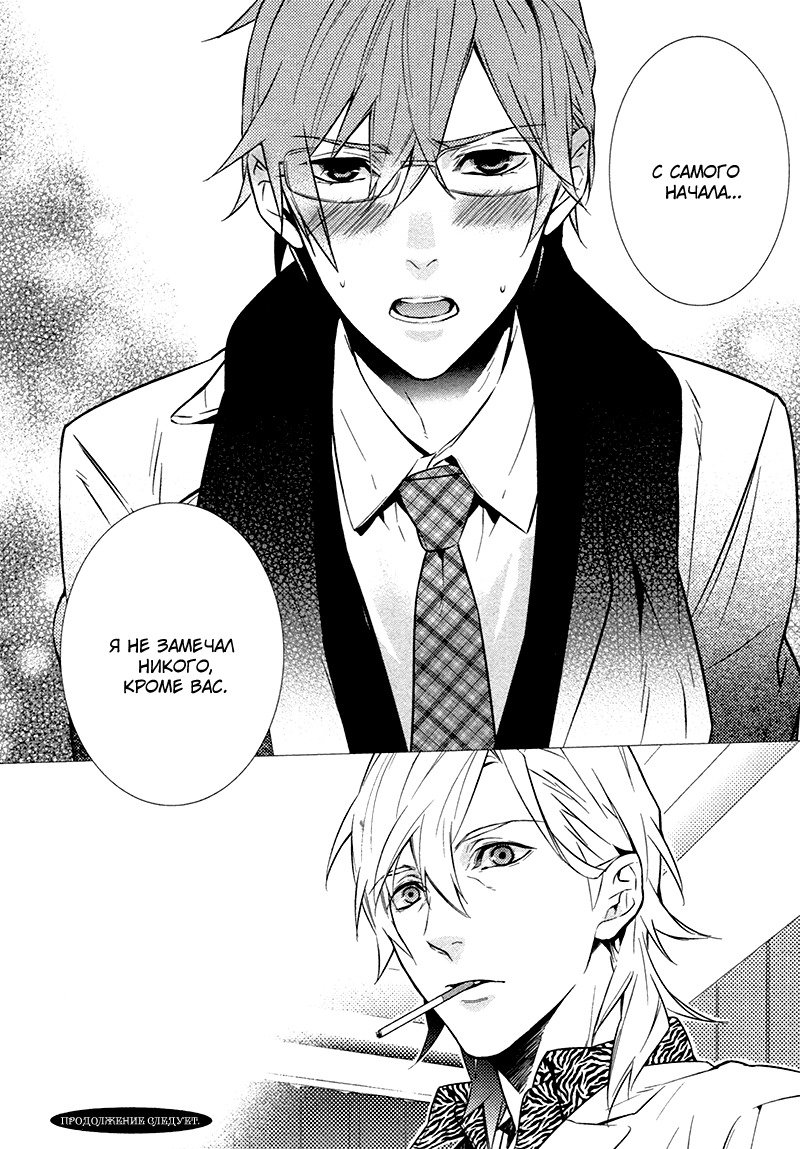 キスするのは3cmです