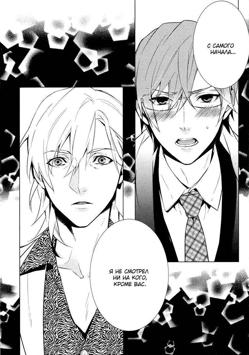 キスするのは3cmです