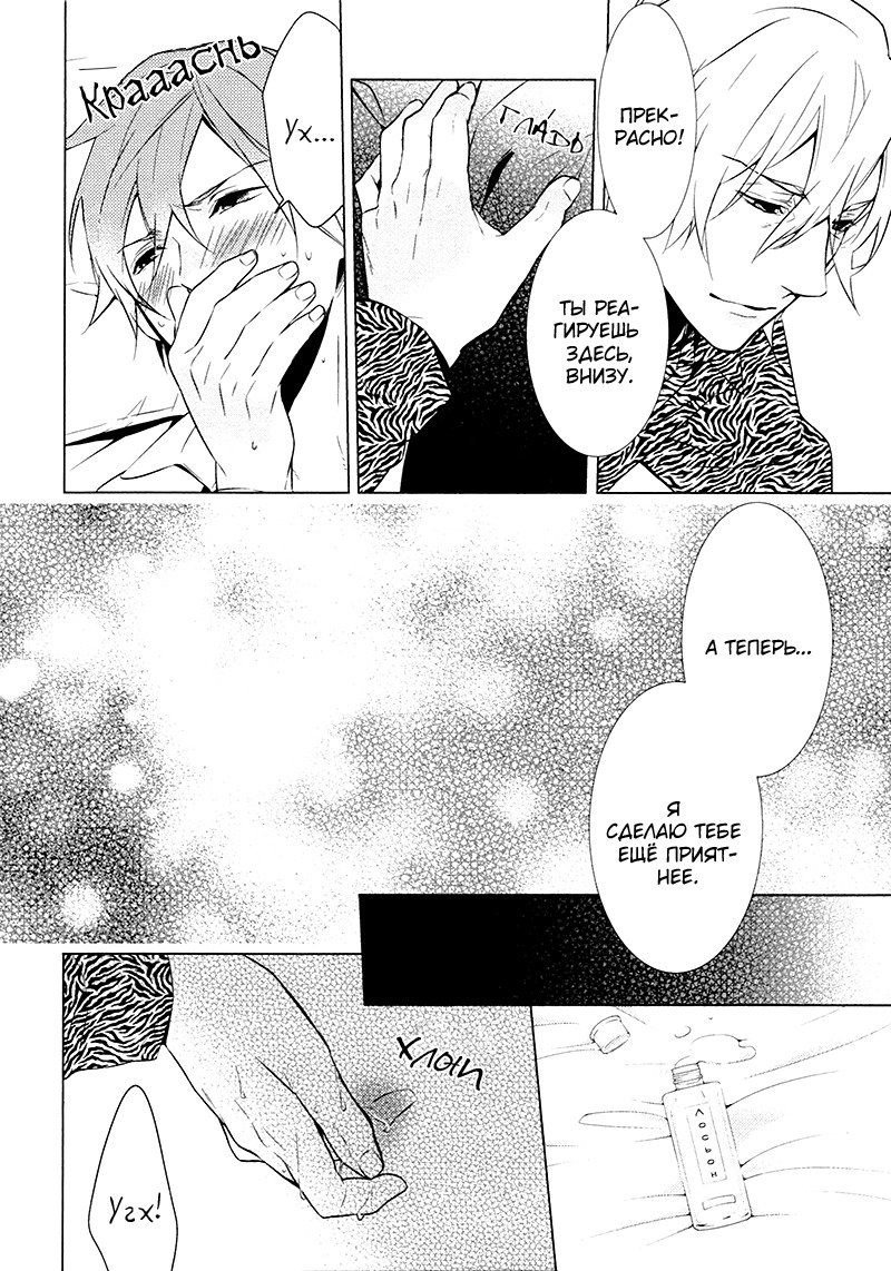 キスするのは3cmです