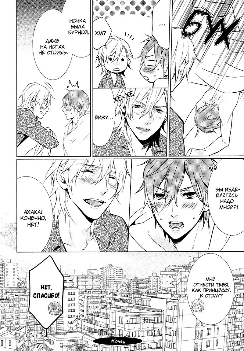 キスするのは3cmです