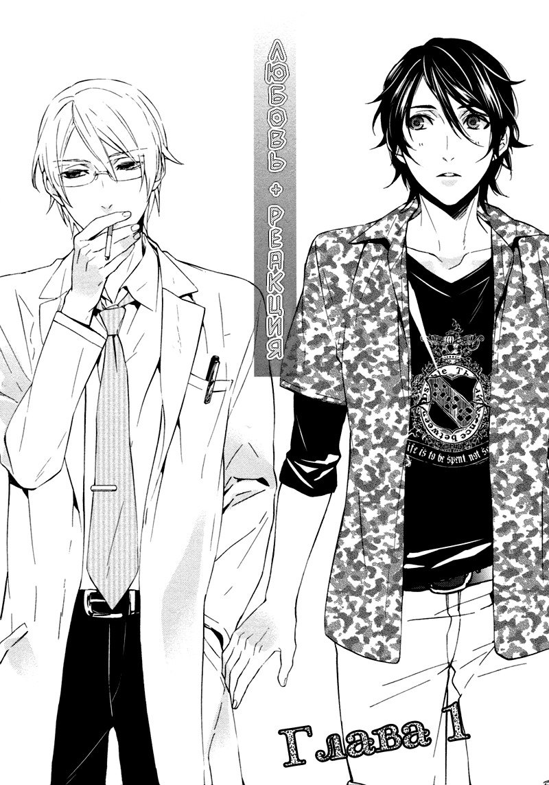 キスするのは3cmです