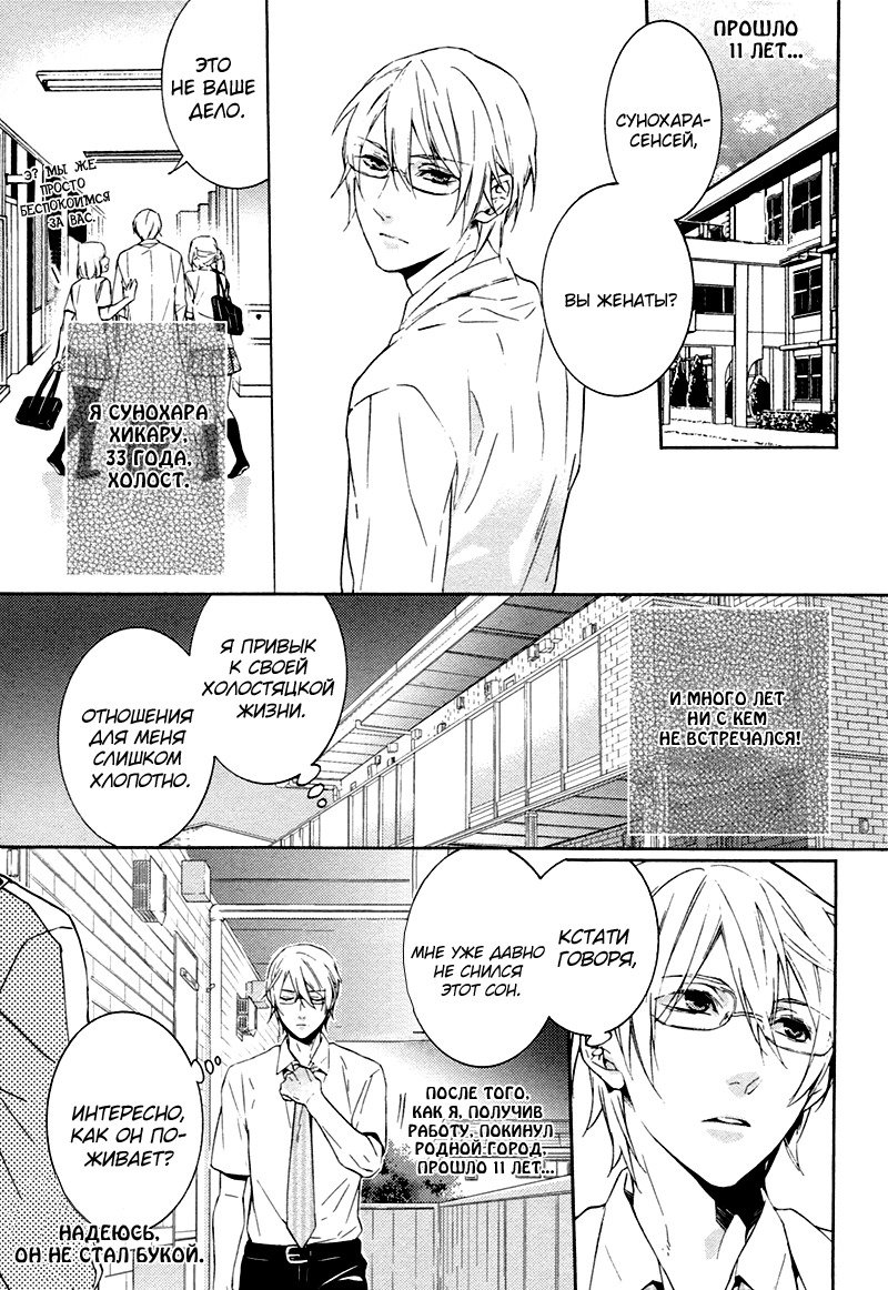 キスするのは3cmです