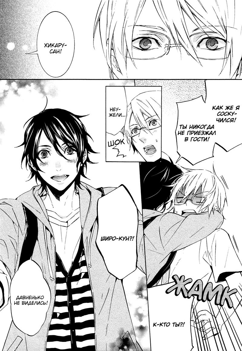 キスするのは3cmです