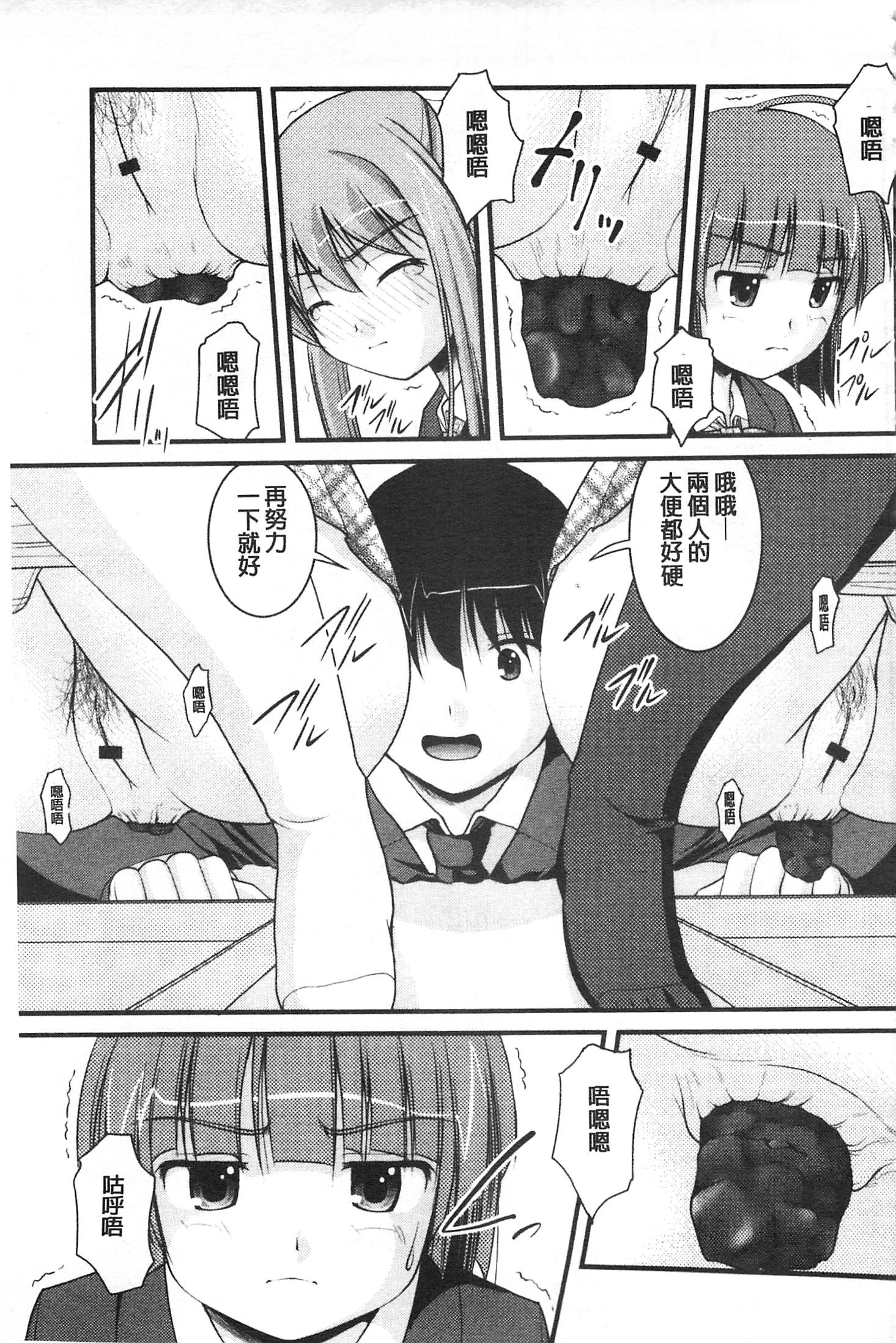 かのじょうがするふとくてかたいモノ