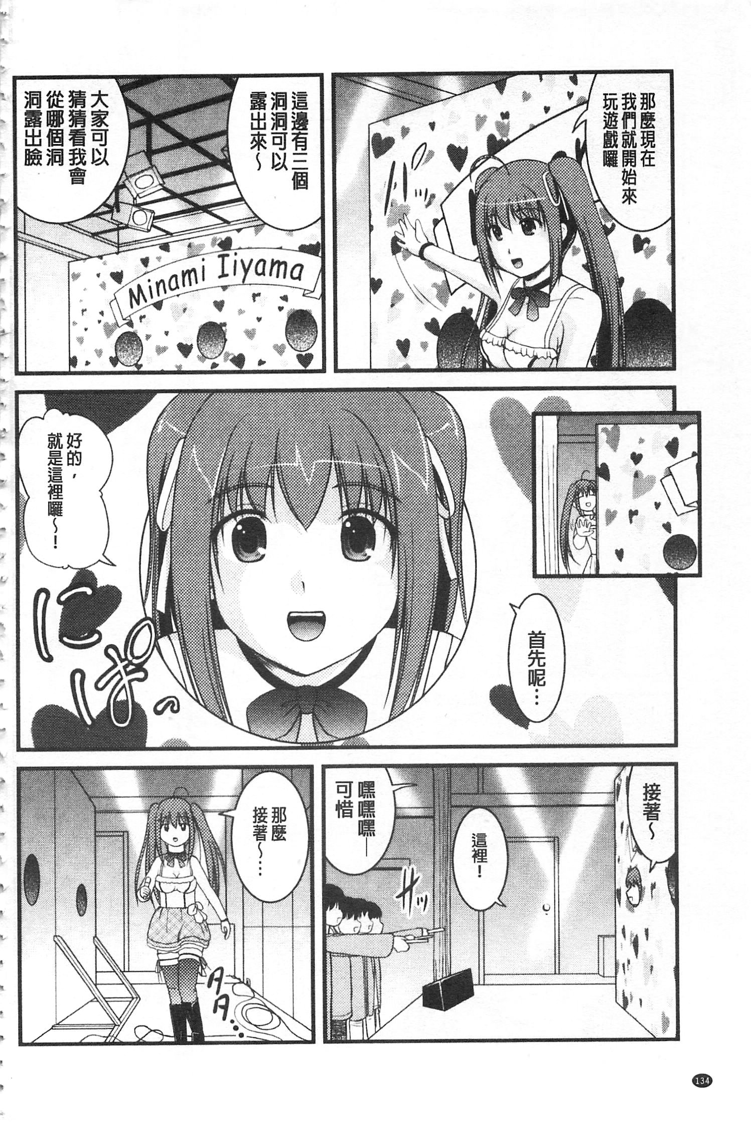 かのじょうがするふとくてかたいモノ