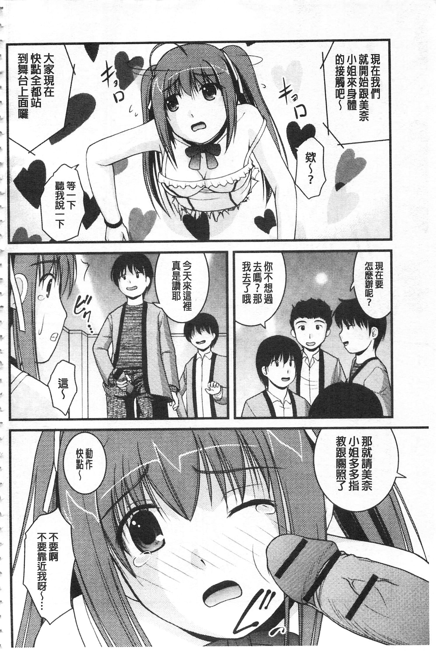 かのじょうがするふとくてかたいモノ