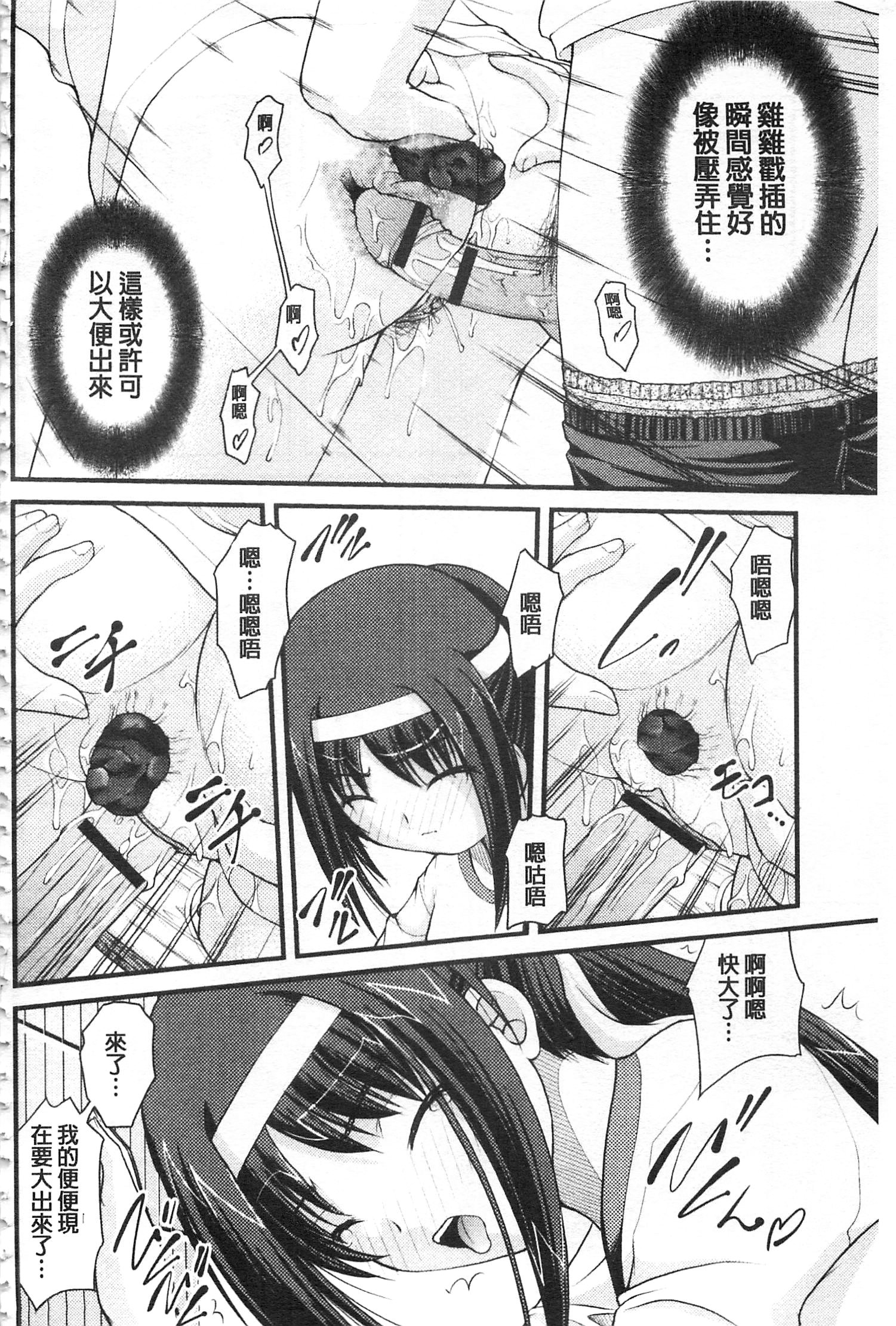 かのじょうがするふとくてかたいモノ