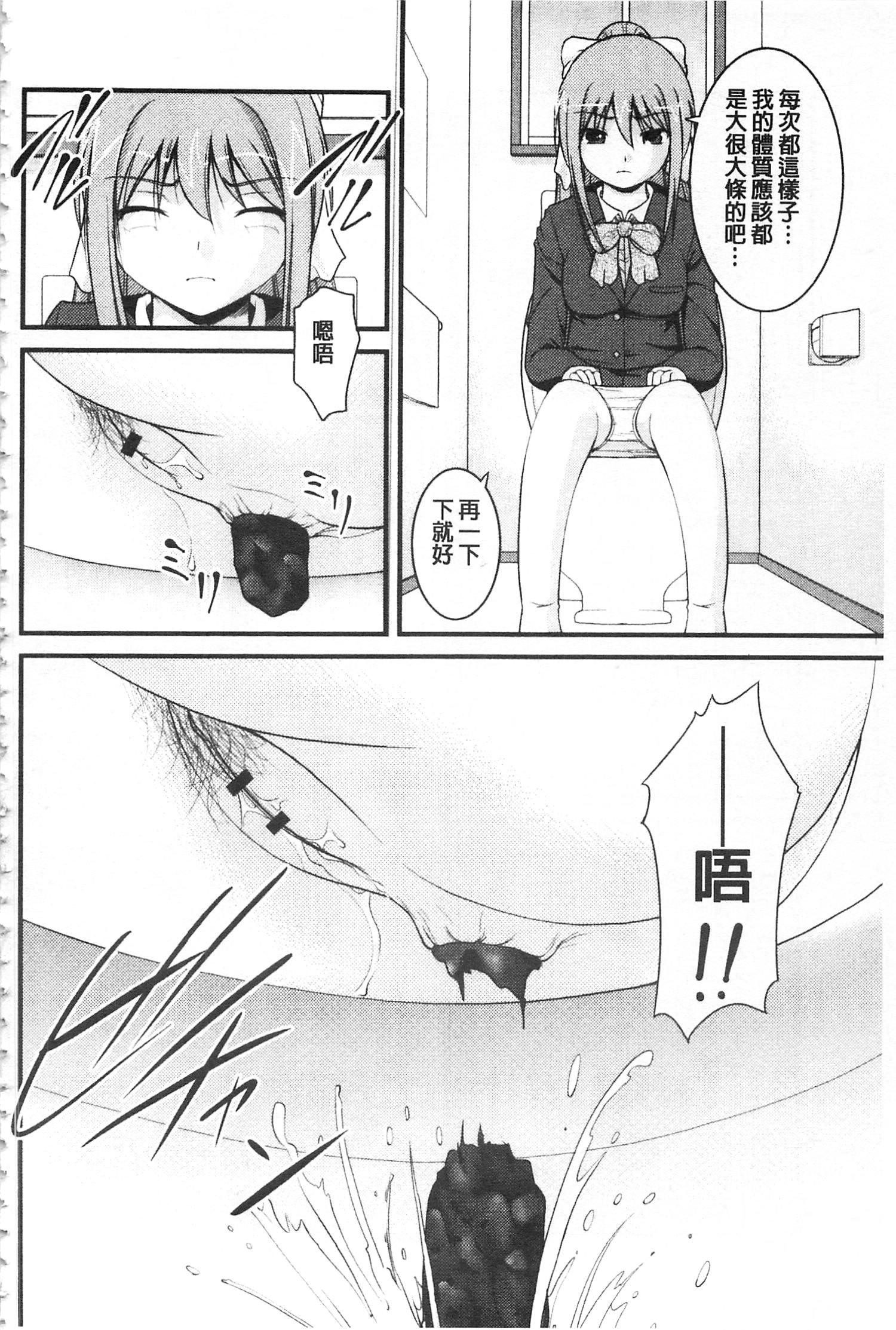 かのじょうがするふとくてかたいモノ