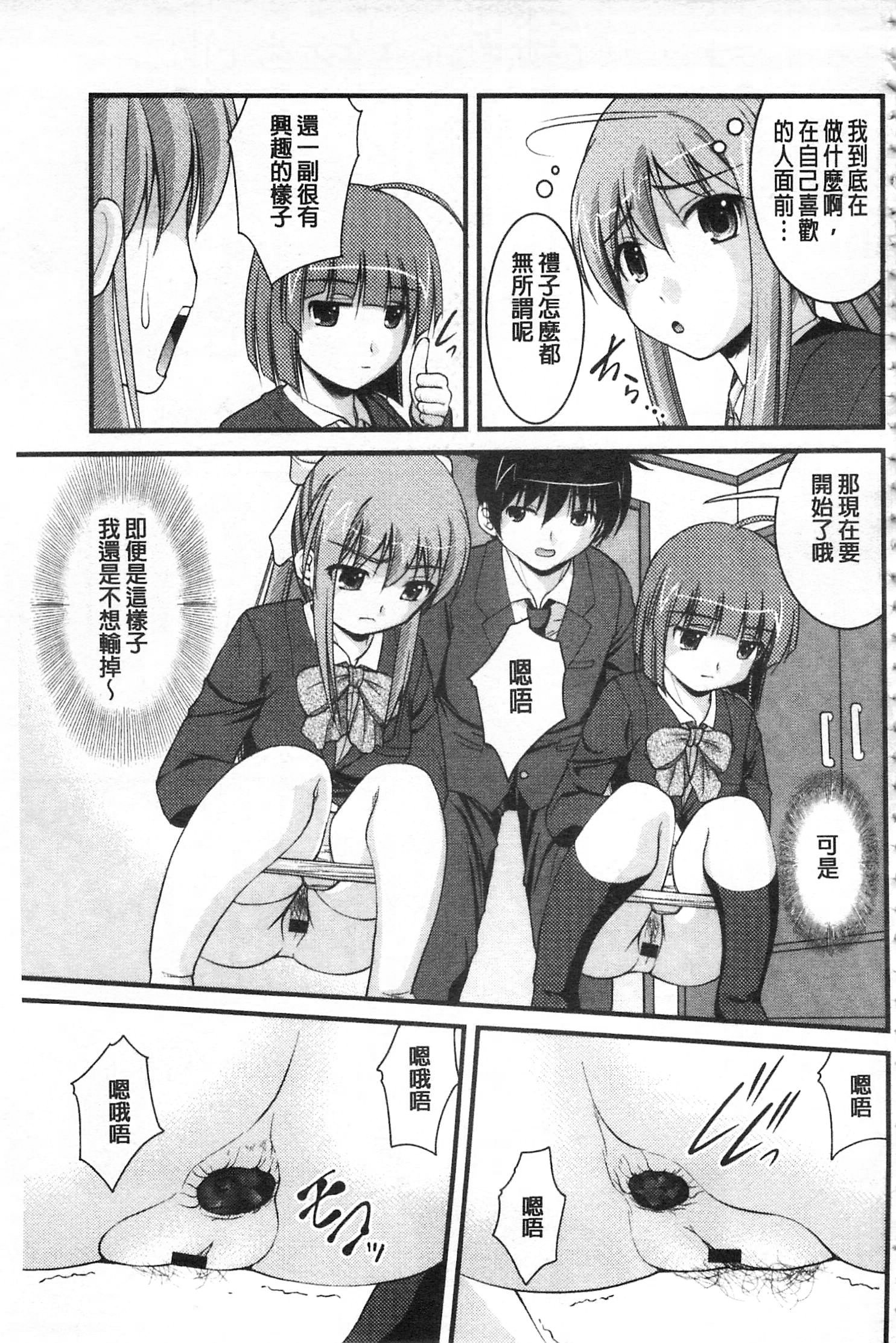 かのじょうがするふとくてかたいモノ