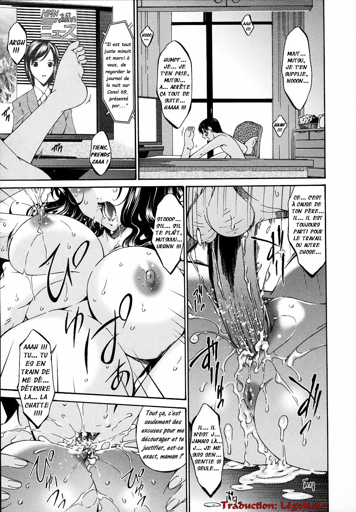 ツミハハ2-メア不純物2