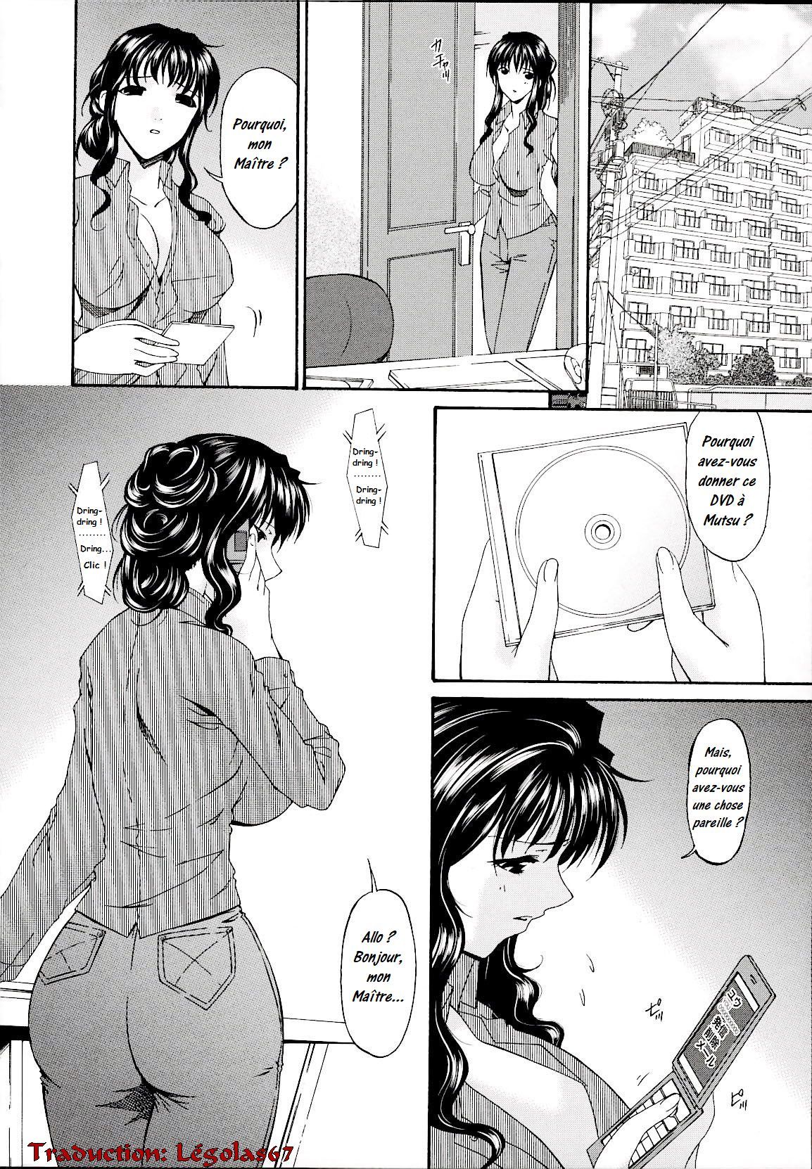 ツミハハ2-メア不純物2