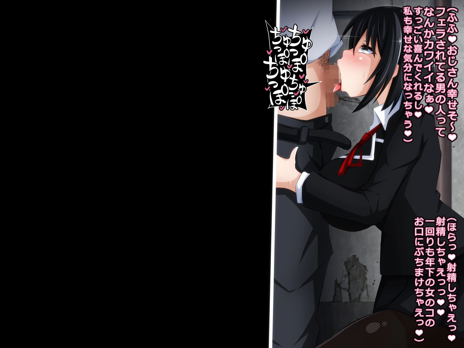 カレにナイショのサイミンビッチパート2リナちゃんのビッチデビュー少女そうしつ編