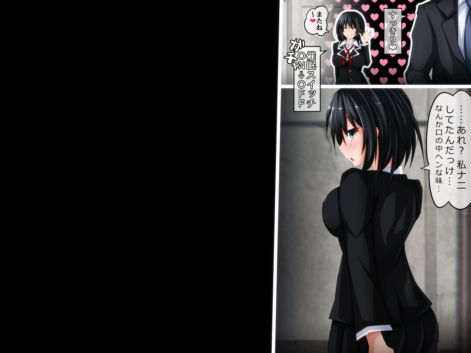 カレにナイショのサイミンビッチパート2リナちゃんのビッチデビュー少女そうしつ編