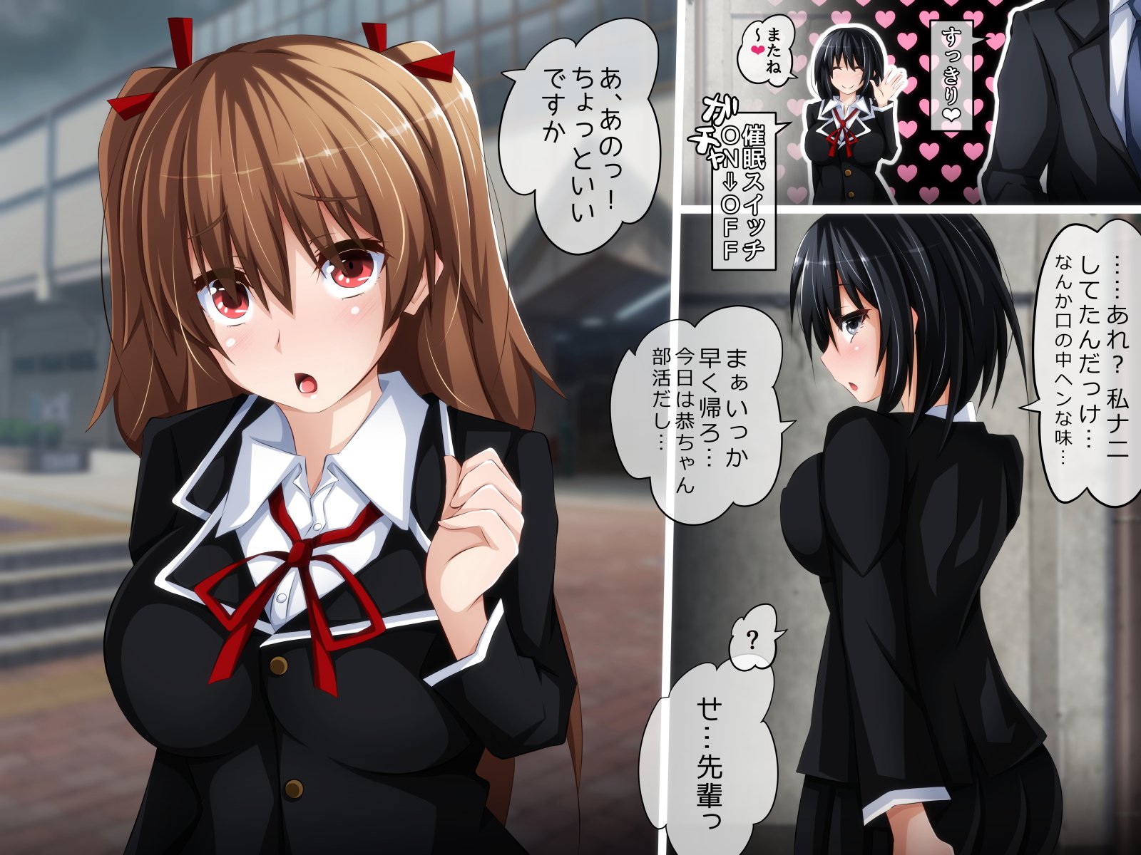 カレにナイショのサイミンビッチパート2リナちゃんのビッチデビュー少女そうしつ編