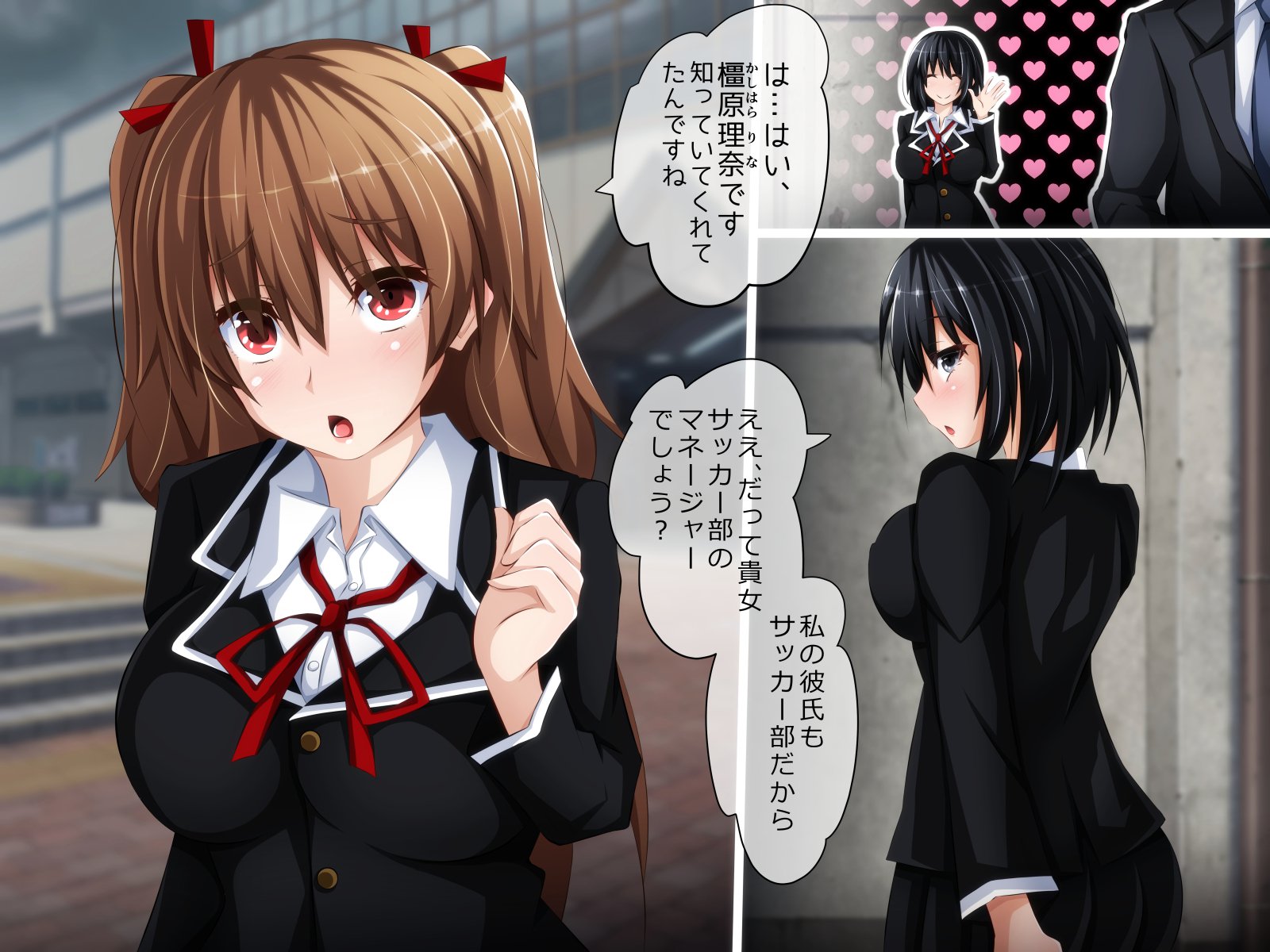 カレにナイショのサイミンビッチパート2リナちゃんのビッチデビュー少女そうしつ編